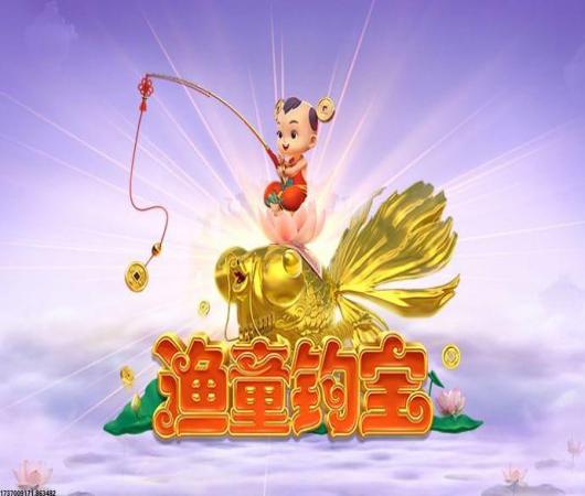 足球大师黄金一代